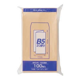 Marui PK-Z188 Envelopes, Square No. 8, Brown Envelopes, Kraft Envelopes, 100 Sheets