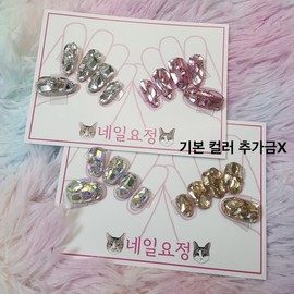 Full stone Full stone nail art - Other tips (consultation) / Full stone 풀스톤 네일아트 - 그 외 팁 (상담)