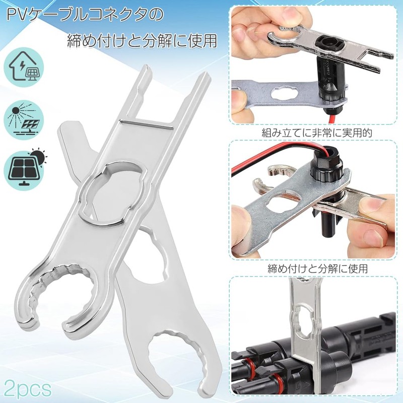 MC4 Connector Manual Spanner, Set of 2 Connectors, Dedicated Tool,