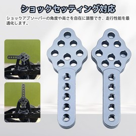 Shock Mount RC Car Shock Absorber 4pcs for RC Car Metal Shock Absorber Mounting Mount for 1/10 Scale Crawler Adjustable Shock Support