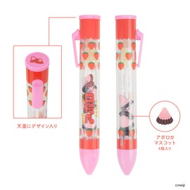 Sakamoto 40157101 Apollo Snack Market Crunchy Ballpoint Pen