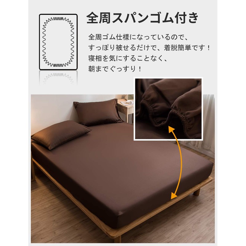 Fitted Sheet, Absorbent, Quick Drying, Sheets, Bed Cover, Mattress Cover,