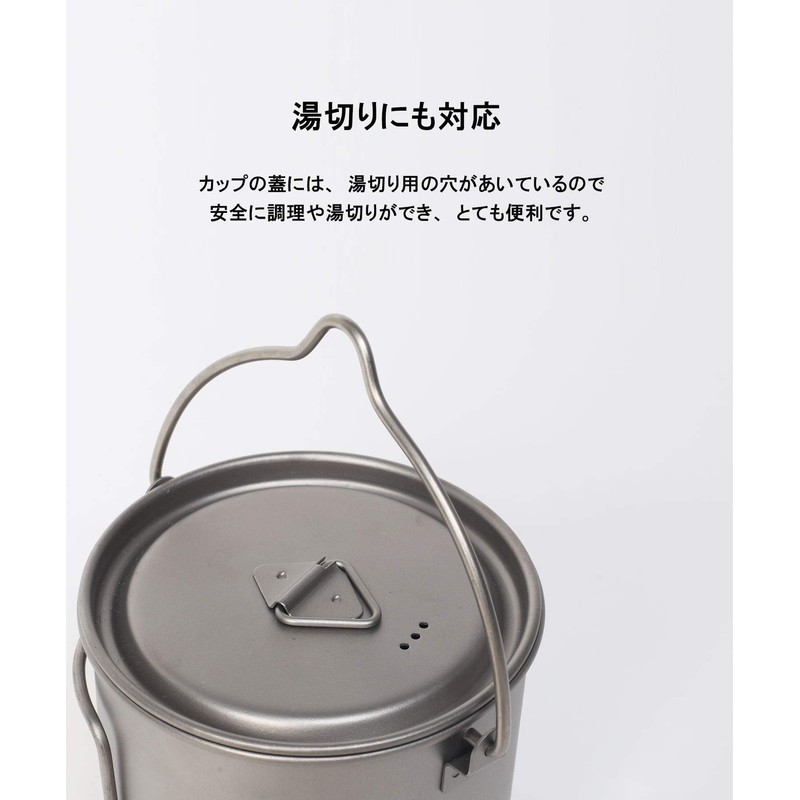 S'more Titanium Hanging Pot Titanium Mug Cup Camping Pot Camping