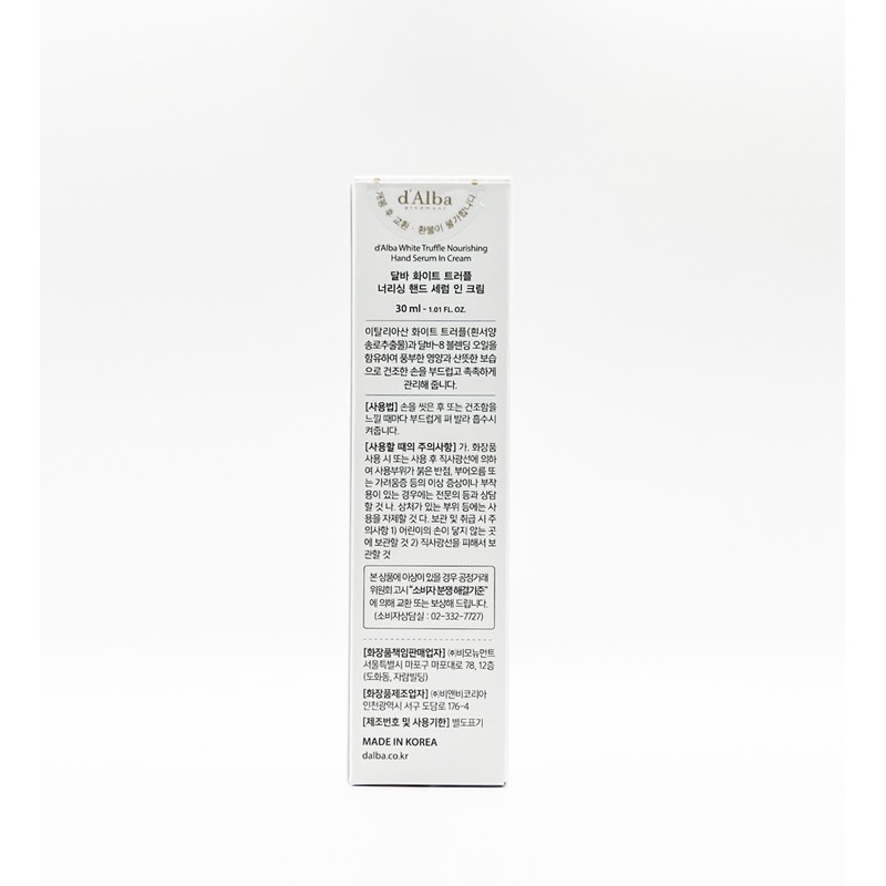 Dalva Dalba White Truffle Nourishing Hand Serum in Cream 30ml
