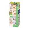 Bioreu The Body Body Milky Lotion Natural Citrus Tea Scent