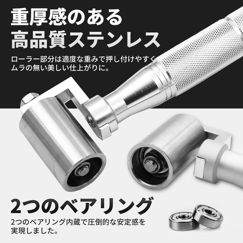Deadening Roller (Stainless Steel) Heavy Feeling Model, Smooth Sound Insulation