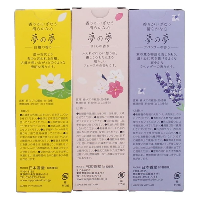Nippon Kodo Assorted Incense, 1000 Packaging, 1 Pack