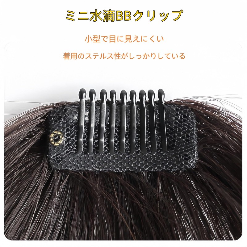 MISS FANCY Bangs Wig, Partial Wig, Partial Wig, Human Hair,