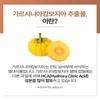 Guangdong Jang Body Fat Management Dual Care Lactobacillus Diet Slim