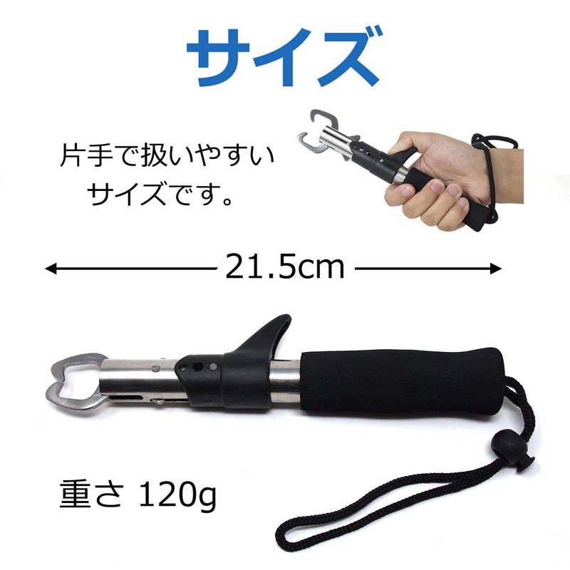 USK STORE Fishing Tongs Fish Tongs Alligator Grip Fish Grab