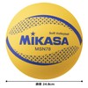 MIKASA MSN78-Y Color Soft Volleyball Circumference 30.7 inches (78 cm)