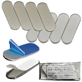 [MTI] Steel Plate (Magnetic Adsorption), Silver, Rounded Corners, 1.2 x 0.4 inches (30 x 10 mm), Back Super Strong 0.04 inch (1 mm) Thick Sticker, 10 Sheets (SPN-AC23SL2) (ac23) [MT]