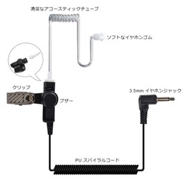 TWAYRDIO TC-617-1N In-Ear Transparent Tube Earphones, 1 Pin, L-Shaped, 3.5mm, Single Ear, Swivel Clip, Curl Cord, No Mic Function