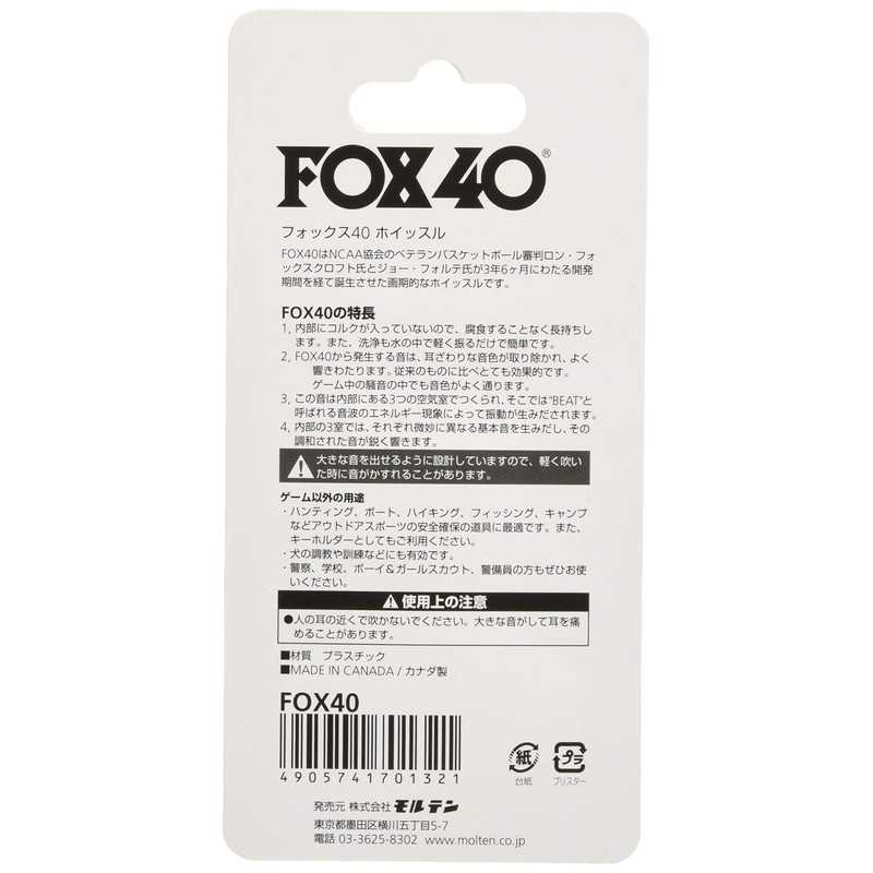 Molten Fox 40 Whistle FOX40