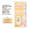 Kamio Japan Kirby Star Stamp Cololley Kirby & Waddledy 211029