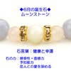 Happy Bomb Birthstone Combination Power Stone Bracelet Natural Blue Lace