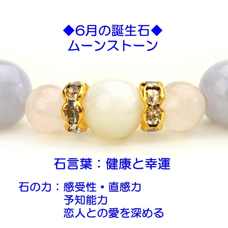 Happy Bomb Birthstone Combination Power Stone Bracelet Natural Blue Lace