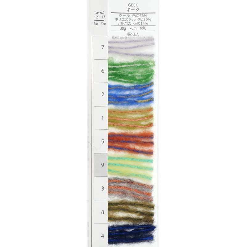 Yokota 01-5710 Wool Yarn, Medium Thick, Col.9, Lemon x Cobalt