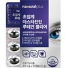 Eye Health Supercritical Astaxanthin Lutein Clear 30 Capsules ks