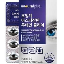 Eye Health Supercritical Astaxanthin Lutein Clear 30 Capsules ks