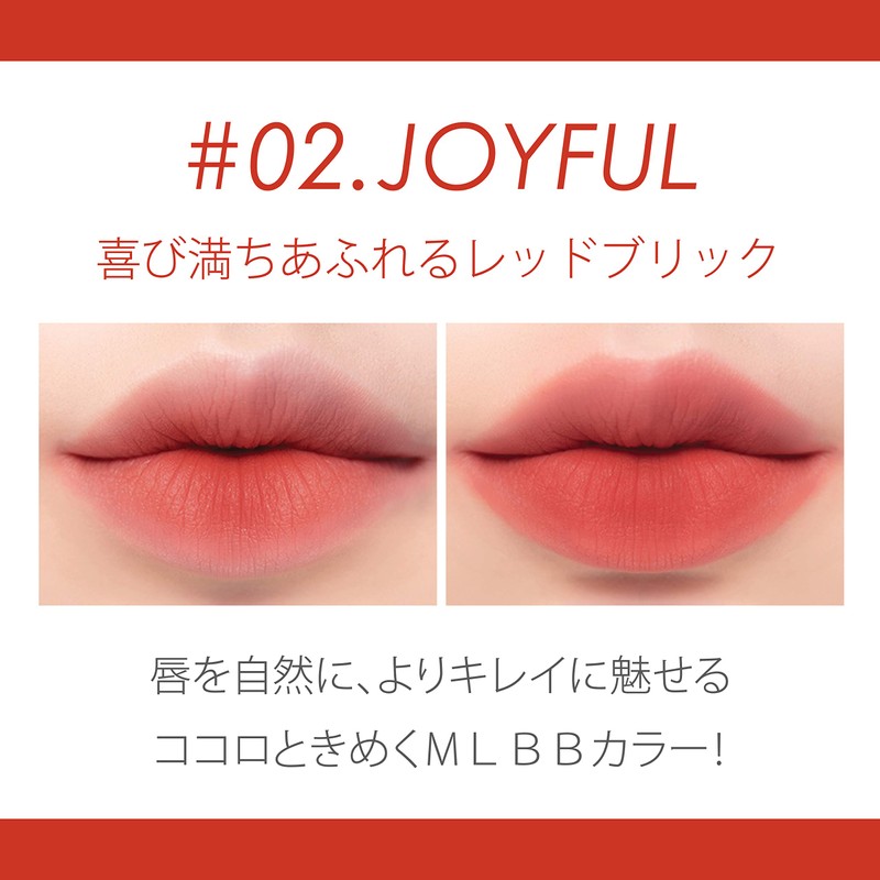 Rom&nd [Genuine Product] Z Velvet Tint (#02 Joyful) Lipstick, 0.2