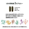 ホーリーバジル サプリメント 120カプセル 無農薬 無添加 植物100％