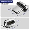 Magtame 24-Pin-magnetische USB-C-Spitzen, 3-Pack-Typ-C-Stecker USBC-Spitzenkopf-kompatibler USB-C-Adapter und 24Pin