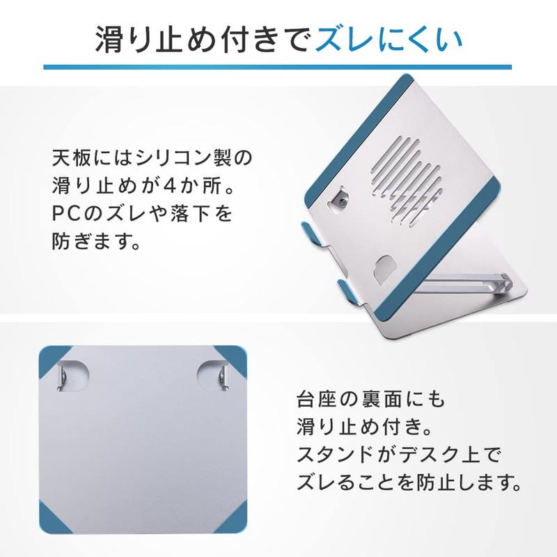 Iris Ohyama NPS-S Laptop Stand, Laptop Stand, Tablet Stand, Teacher