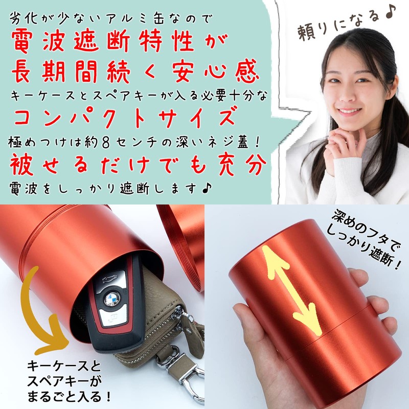 TOMOTHY Radio Wave Blocking Case, Relay Attack Prevention Case, Relay