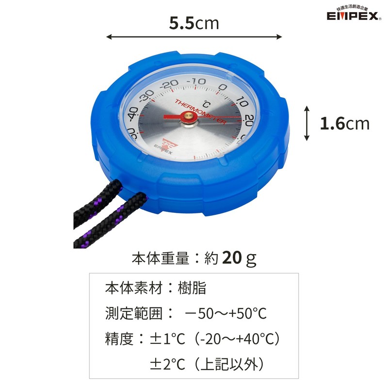 Empex Thermo Max 50 Thermometer Limited Color Clear Blue FG-7356