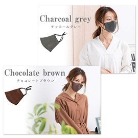 [Curine] Washable 100% Silk Mask, For Pollen Fever, Unisex, Moisturizing, Silk Mask, Beauty Mask, Normal, Smaller (Charcoal Grey, Small)