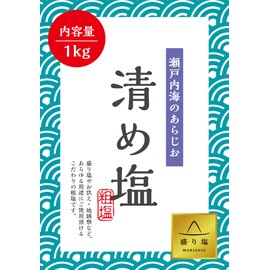 Lupo Good Luck Salt Purified Coarse Salt Value Size Purified Salt Crude Salt Purified Salt Purification Salt Purifying Local Chine Festival Shishi Shio (2.2 lbs (1 kg)