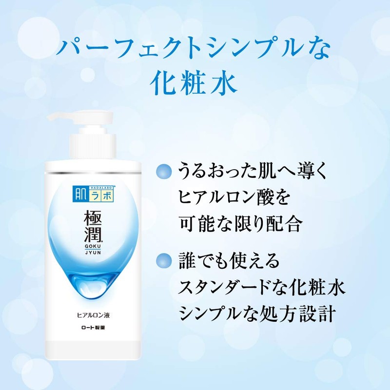 Hada Labo Rohto Hadalabo Gokujun, Hyaluronic Moist Lotion, Pump Type