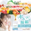 Lysine Supplement, L-Lysine Extra L-Lysine 1,650 mg, Made in Japan,