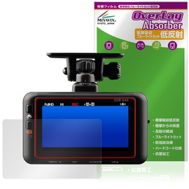 Miyabix COMTEC Drive Recorder, Compatible with ZDR045WL / ZDR045, Protective Film, Shock Absorption, Low Reflection, Antibacterial, Fingerprint, Bubble Proof, Made in Japan