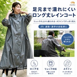Monilo Women's Raincoat, For Bicycles, Backpacks, A-line, Long Length Keeps Feet Dry With Storage Bag (XL Size)