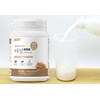 칼로바이 다밀 뉴트리션 분말 인절미맛, 560g, 1개 Calobye Damill Nutrition