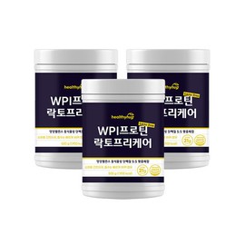 [Healthy Hug] [3 cans] WPI Protein Lactose Free Care (500g*3 cans)