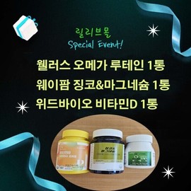 30 bottles of Boryeong New Albumin Gold 25ml, 3 types of egg white albumin to boost energy and vitality, free gift / 보령 뉴알부민 골드 25ml 30병 기력 활력 보충 마시는 난백 알부민 사은품 3종 증정
