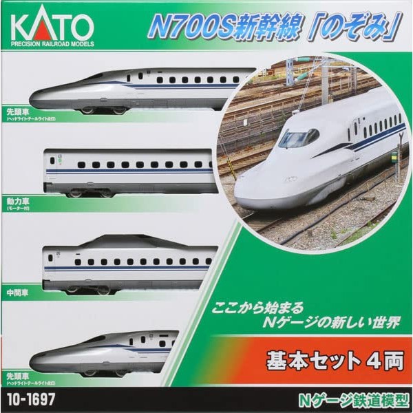 KATO N Gauge 10-1697 N700S Shinkansen Nozomi Basic Set, 4 Cars, Railway Model, Train