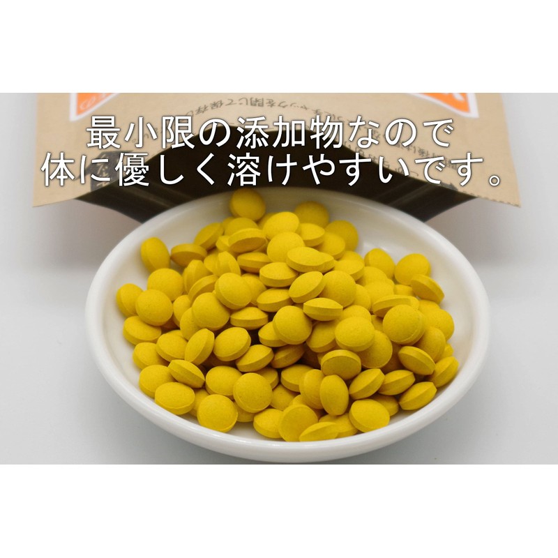屋久島秋ウコン600粒　無農薬・無化学肥料栽培の秋ウコンタブレット
