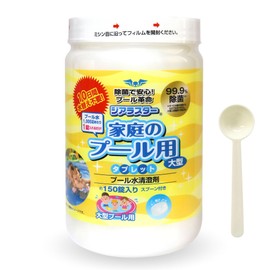 Laer Life Zialastar Pool Large 150 Tablets - Just Add One Tablet for 1000L, Includes Measuring Spoon - Chlorine Agent for Children and Home Use, Made in Japan (Large Pool Use 150 Tablets)