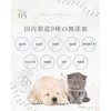 THE ANIMAL ORGANICS Supplement for Dogs and Cats, Legs &