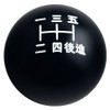 DEWHEL Black/White Inlay Sphere 5 Speed Japanese Manual Shift Knob
