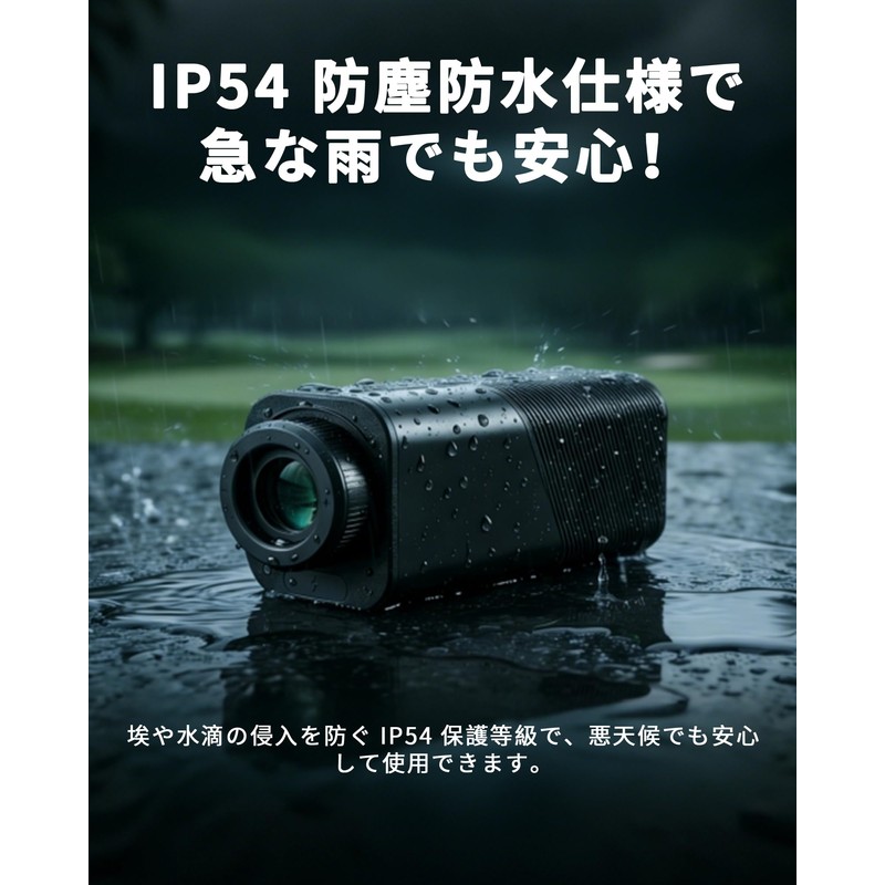 Golf Laser Distance Meter, Ultra Compact, Maximum Speed 0.02s Measurement,