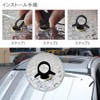 Samcos Suction Cup for Park Sun Shade Black Strong for