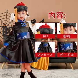 [Angenster] Halloween Kyonshi Cosplay Costume, Children, Costume, Girl, Dress, Red, Blue, 47.2 - 55.1 inches (120 - 140 cm), Cute, Interesting, Kids' Performance Clothes, Christmas Events, Parties,