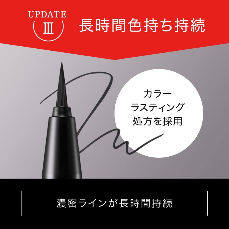 KATE Super Shearliner EX3.0 BR-1 0.6ml (x1)