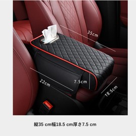Car Tissue Case, Compatible with Toyota Rise RAIZE A20#A / A210A 2019.11 - Current Car Tissue Case, Tissue Case, Car Armrest Cover, Armrest, Cushion, Car Supplies, Convenient Goods, Car Supplies,