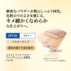 AYAKA Bright Up Powder Foundation 12 Pink Refill